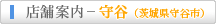 �W���C�t���A�X���e�B�b�N�N���u��J �X�܈ē�