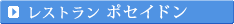 ���X�g�����|�Z�C�h��