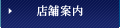�X�܈ē�