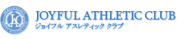 ジョイフルアスレティッククラブ