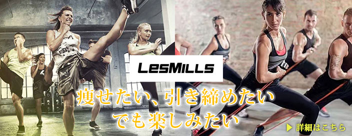 ジョイフルおすすめプログラム