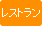 ���X�g����