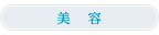 ���e