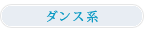 �_���X�n