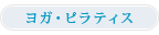 ���K�E�s���e�B�X