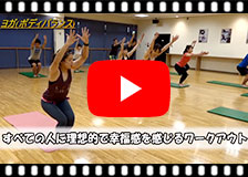 BODYBALANCE