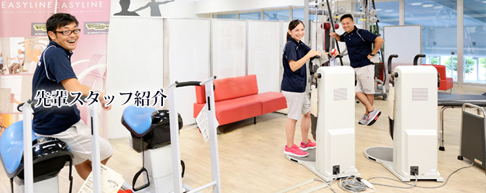 先輩スタッフ紹介