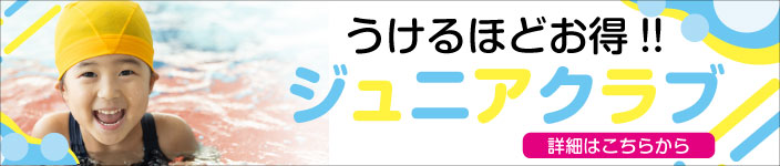キャンペーンはこちら