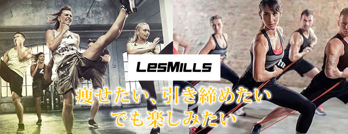 プログラム紹介