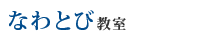 ȂƂы