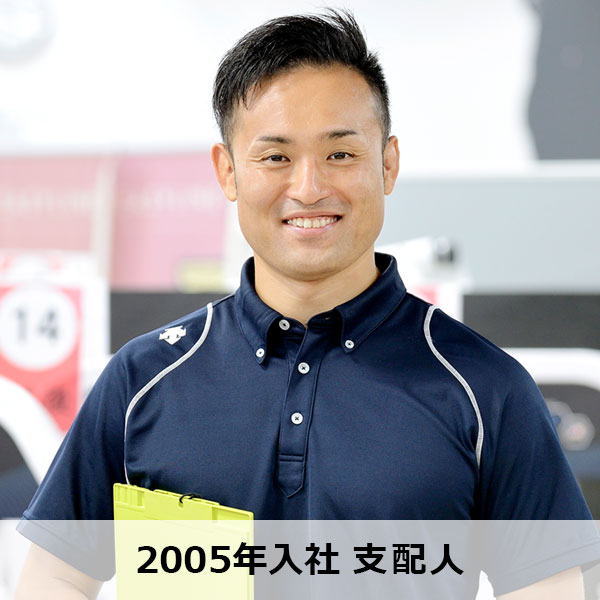 先輩スタッフ紹介 File.02