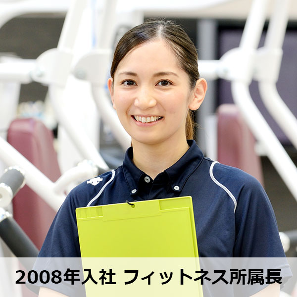 先輩スタッフ紹介 File.03